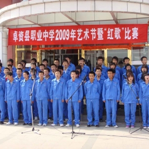 学生大合唱－2009年红歌赛