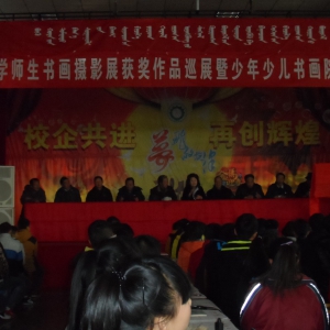 乌兰察布市少年少儿书法创作基地挂牌仪式在卓资县职业中学举行